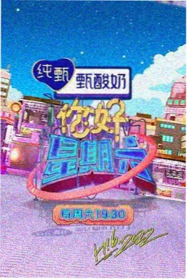 本周热度榜第一名封面