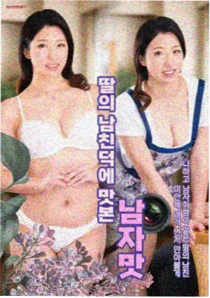 2026版佳木斯完整版重制幕后资讯封面